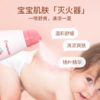 【限时特价】日本chuchu啾啾桃子水新生婴儿宝宝专用防痱子爽身粉210ml 商品缩略图2