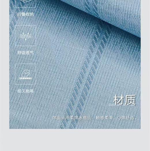 【Luolai 罗莱】B7F 航海之旅可水洗冰丝席三件套ZL0202 商品图1