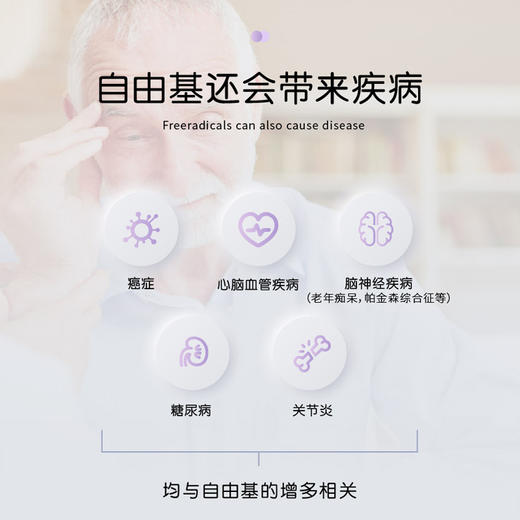 【仁和】生元酿 · 玫瑰/黑枸杞精粹—高活性酶植物饮（30ml/瓶*12瓶/ 盒） 商品图2