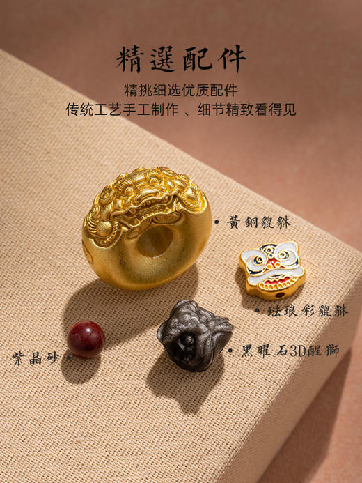 貔貅汽车钥匙扣醒狮平安扣挂件 商品图4
