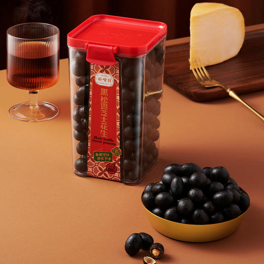 黑松露芝士  鱼皮花生 商品图0