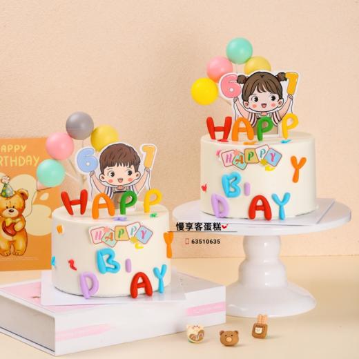 快乐六一 商品图2