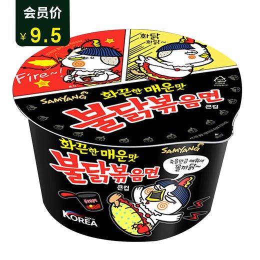 불닭볶음사발면三养火鸡大碗面 商品图0
