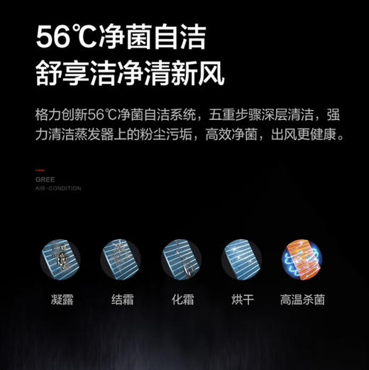 格力（GREE）空调 KFR-50LW/NHGM3BAJ 云逸 商品图8