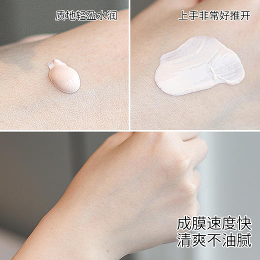 艾诗缇防晒30g 商品图3