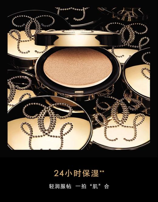 GUERLAIN娇兰金钻修颜气垫粉底液干皮遮瑕14.5g 商品图1
