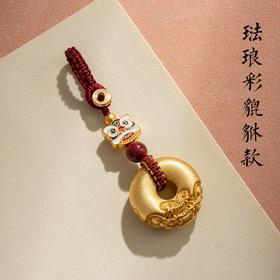 貔貅汽车钥匙扣醒狮平安扣挂件