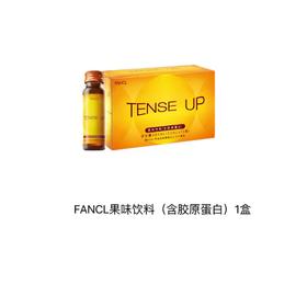 FANCL芳珂 胶原蛋白饮料1盒