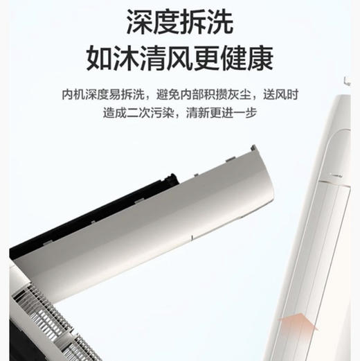 格力（GREE）空调 KFR-50LW/(52530)FNhAn-B1 优钻 商品图10