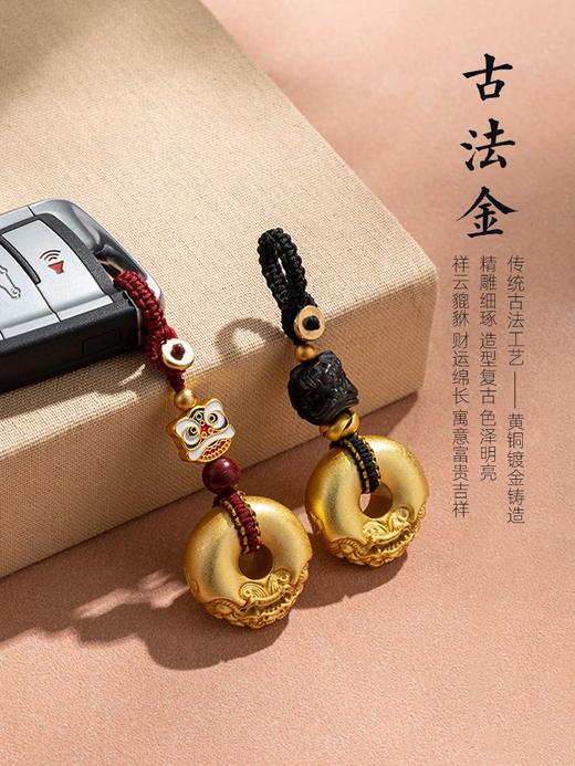 貔貅汽车钥匙扣醒狮平安扣挂件 商品图2