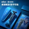 【B7F】博朗剃须刀5系王者荣耀 商品缩略图4