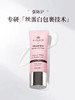 AMPLEUR新款防晒50g 商品缩略图1