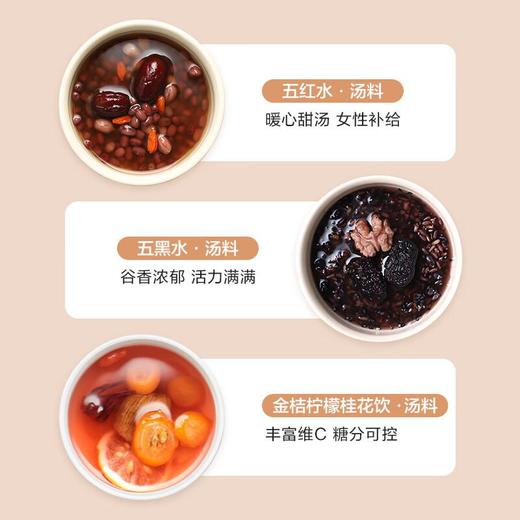 北鼎 五红水  盒装/2份/130g 商品图4