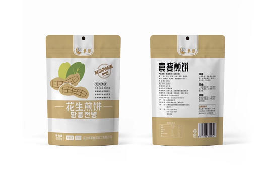 【满66包邮】袁婆煎饼 15种口味任选 商品图7