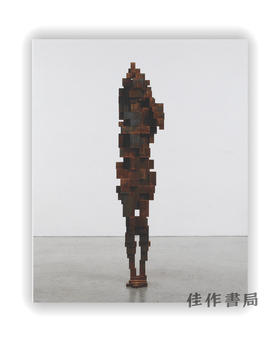 Antony Gormley: Still Standing / 安东尼·葛姆雷：依然屹立不倒