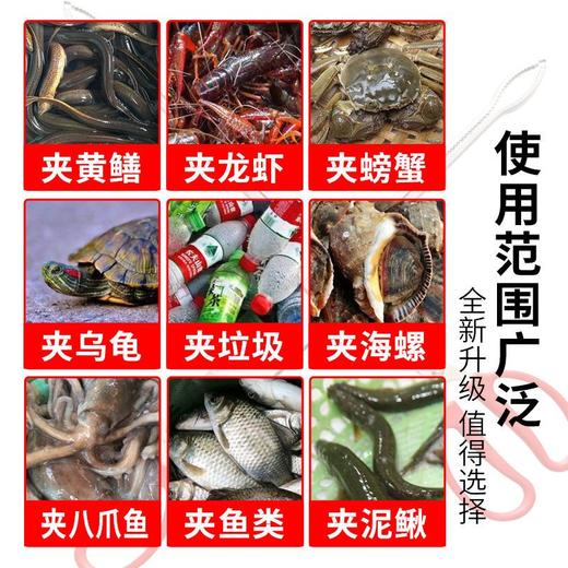 黄鳝夹鳝鱼钳抓鱼泥鳅螃蟹夹子钳子垃圾夹子赶海神器专用加长鳝夹 商品图2