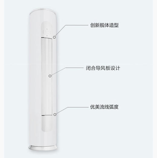 格力（GREE）空调 KFR-50LW/(52530)FNhAn-B1 优钻 商品图13