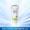 佳洁士双色锁白牙膏亮白香氛去黄口气清柚白茶120g 商品缩略图1