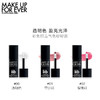 MAKE UP FOR EVER玫珂菲清晰无痕妆前丰盈润唇精华露 商品缩略图2