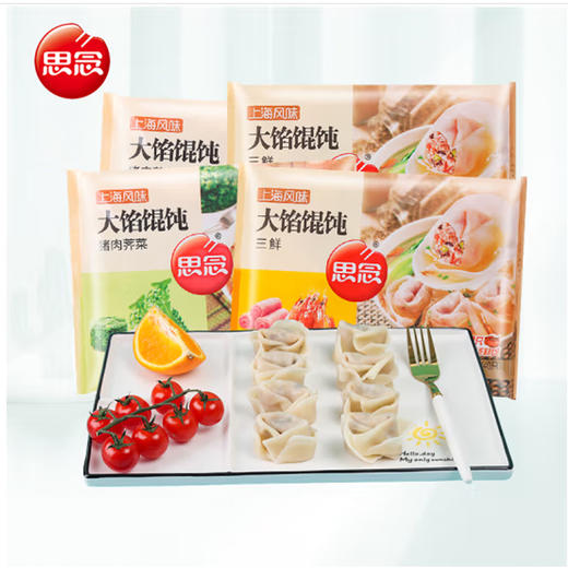 思念上海风味大馅混沌三鲜【500g】 商品图3