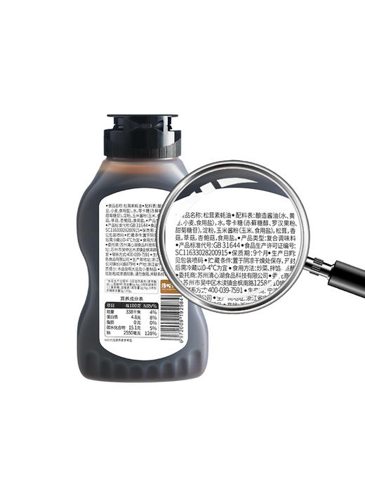 清心湖松鲜鲜松茸素蚝油235g零添加家用凉拌炒菜调味 商品图4