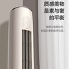 格力（GREE）空调 KFR-72LW/NHGM3BAJ 云逸 商品缩略图5