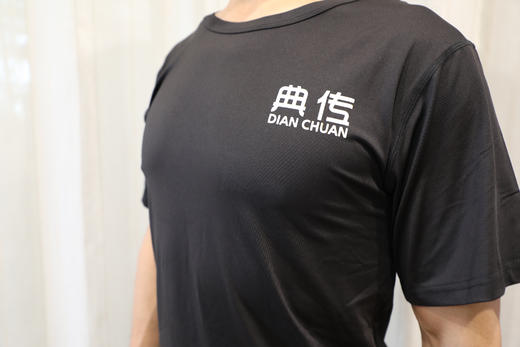 特价【图标瑕疵】典传定制版-短袖T恤 商品图2