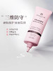 AMPLEUR新款防晒50g 商品缩略图2