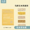 北鼎 马蹄玉米燕麦粥  盒装/50g 商品缩略图1