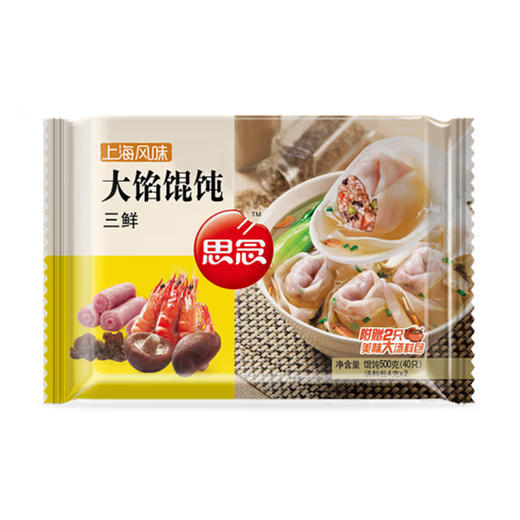 思念上海风味大馅混沌三鲜【500g】 商品图0