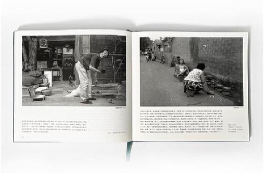 【签名版】《胡同里的日常》尚君义著/北京联合出版有限公司 商品图6