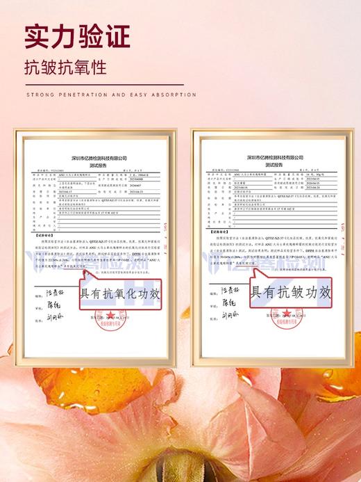 【微商城】大马士革玫瑰精粹水乳霜 玫瑰套装 商品图4