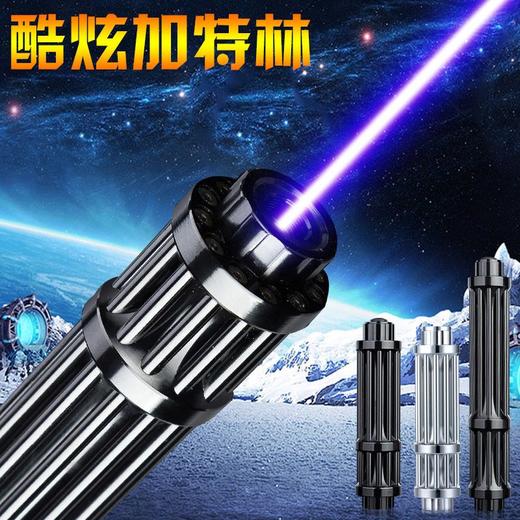 激光灯强光远射大功率镭射灯可充电激光手电满天星教鞭指示笔 商品图1