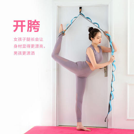 一字马神器竖叉开跨劈叉训练器开肩开背拉筋拉力伸展带空中瑜伽绳 商品图3