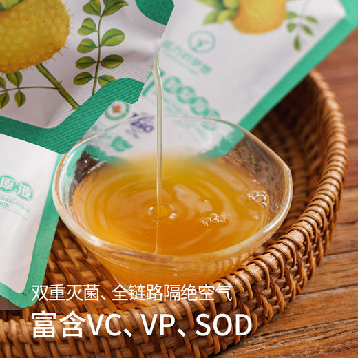 【活动：每拍3减10元！】有机刺梨原液 益生元/纯原汁两款可选有机刺梨原液，富含VC等几百种营养元素，口感清香回甘刺梨原浆 商品图6