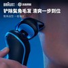 【B7F】博朗剃须刀5系王者荣耀 商品缩略图6