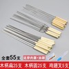 304电烤箱挂钩烧烤签子不锈钢木柄扁圆签烤羊肉串签烧烤工具全套 商品缩略图0