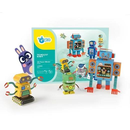 Gwiz儿童手工制作玩具3D立体动物模型折纸中英文DIY趣味剪纸套装 商品图4