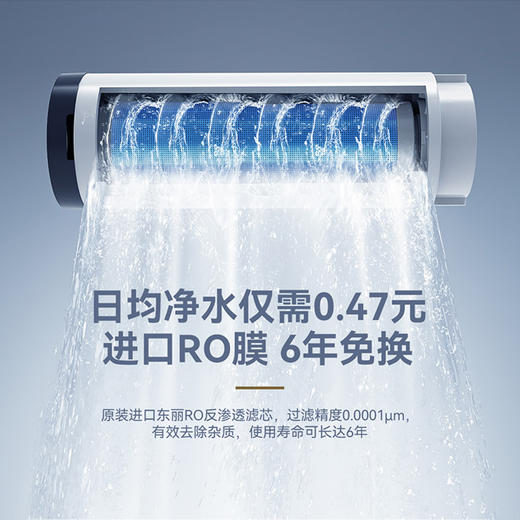 凯度C1净水器家用过滤直饮厨房RO反渗透1200G厨下式净水机 商品图5