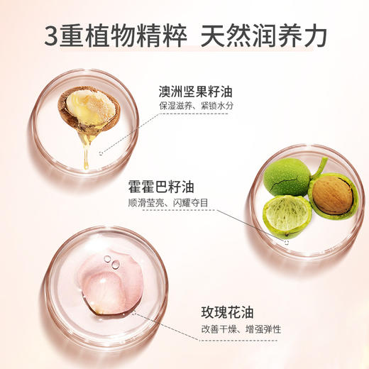 [王一博同款]阿道夫奇炫香护理系列护发精油两瓶装共60ml 修护柔顺秀发 -拍2件更划算 商品图2