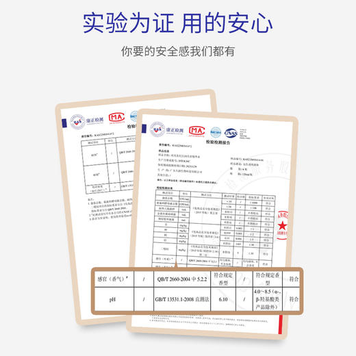 红润亮采精华水（原：红润焕颜营养水） 120ml ★新装升级 商品图4