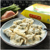 湾仔码头韭菜水饺【720g】 商品缩略图2