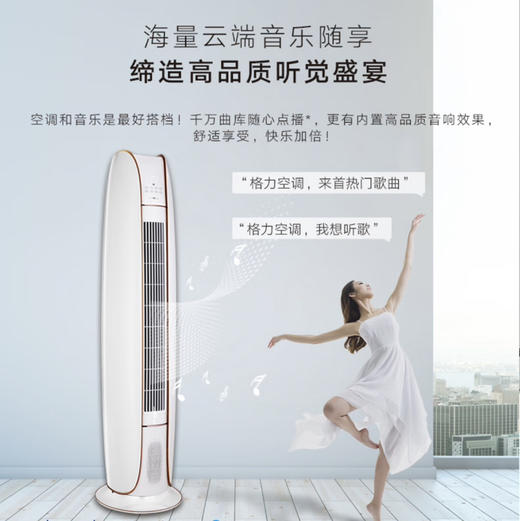 格力（GREE）空调 KFR-50LW/(50572)FNhAa-B1(WIFI)金贝(珍珠白) 商品图10