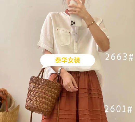 女上衣2663 商品图0