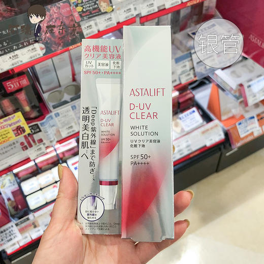 艾诗缇防晒30g 商品图1