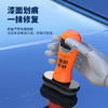 【雨天出行三件套】升级款-汽车玻璃油膜净 强li去除油膜 挡风玻璃清洁剂 去油污防雨除雾油膜剂 商品缩略图1