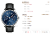 ZF万国表葡萄牙系列IW503502复刻手表 商品缩略图0