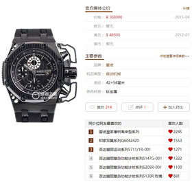 N厂爱彼幸存者复刻手表做得怎么样？