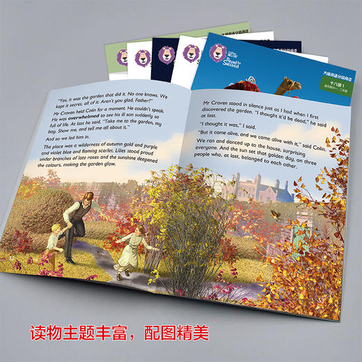 大猫英语分级阅读十八级1(适合高中一、二年级学生)(5册读物+1册指导) 商品图4