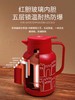 【厨具特推】双立人Ballarini系列1.45L红胆保温壶 商品缩略图1